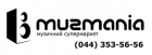 MUZMANIA